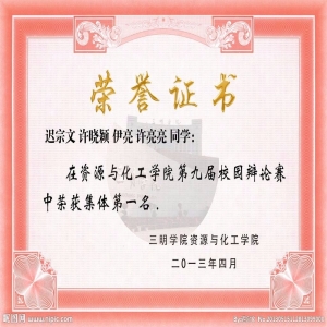 绿色搬家，践行环保责任